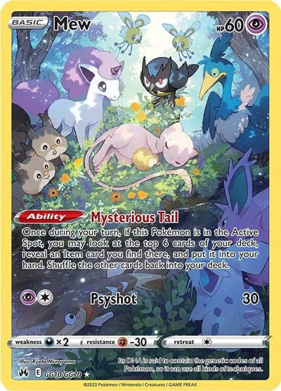 Mew #GG10/GG70